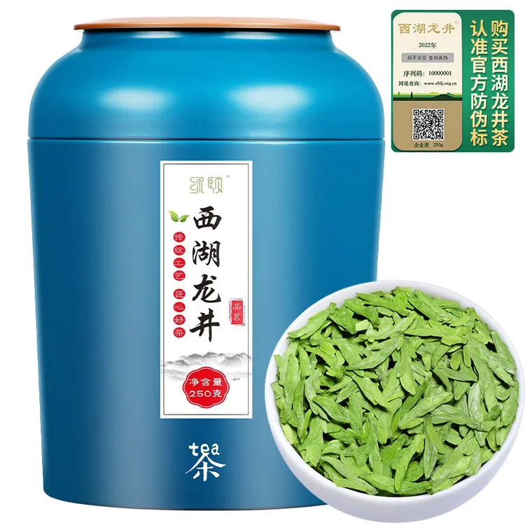 茗聚惠2025年新茶明前西湖龙井茶叶特级龙井绿茶 杭州绿颐250g