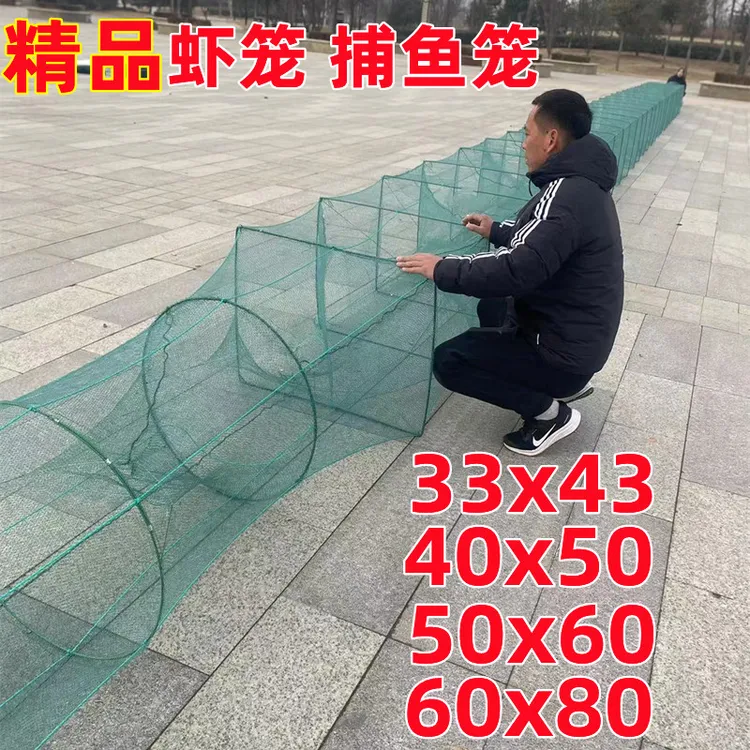 虾笼捕鱼笼地笼加厚渔网折叠捕虾笼龙虾网笼大号鱼网笼泥鳅黄鳝笼
