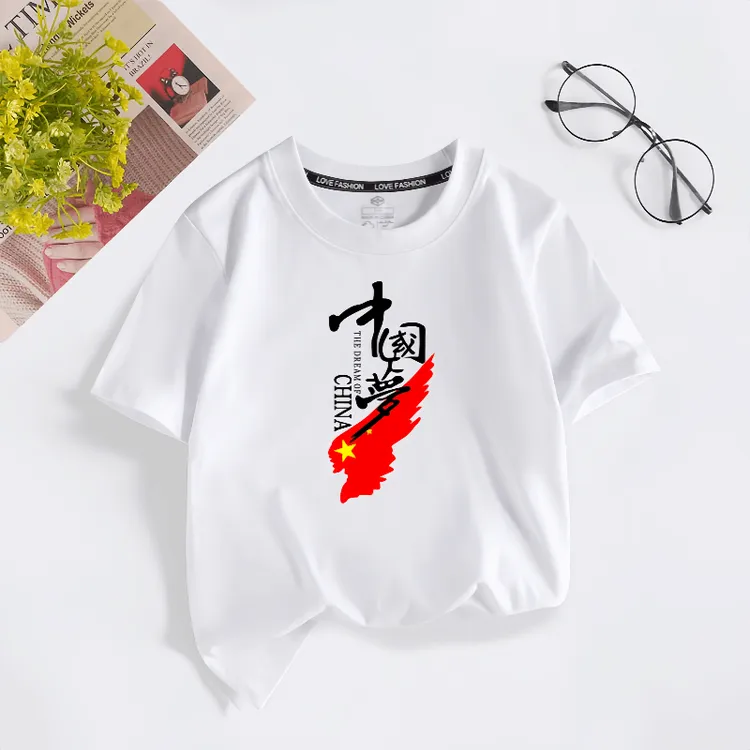 爱国儿童红色短袖t恤十一国庆节学生演出服中大童班服国潮亲子装