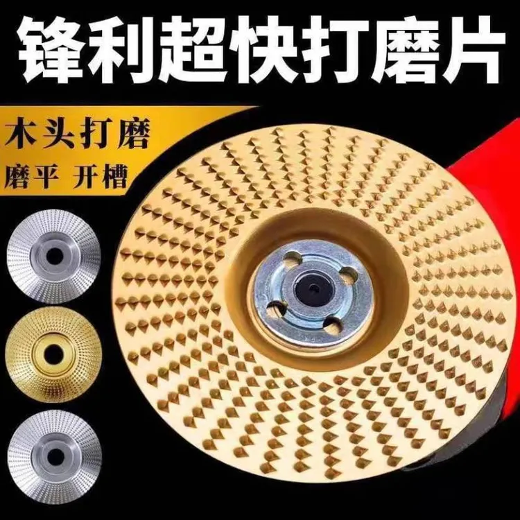 角磨机打磨抛光木头打磨片木材平面打磨盘抛光轮神器木工磨片刺盘