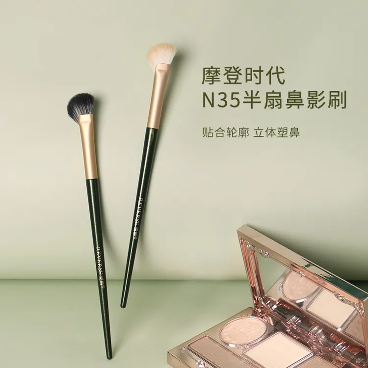 逆龄半扇形鼻影刷斜角修容鼻影刷半扇形鼻影刷【琥珀流光】