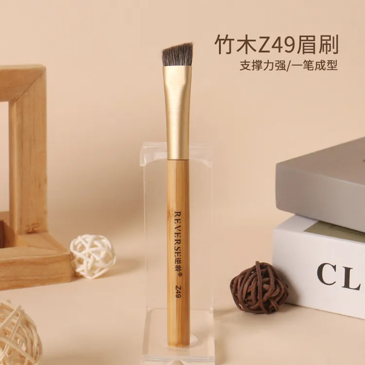 逆龄竹木Z49眉刷动物毛柔软软毛斜头初学者大号眉刷手工方便便携