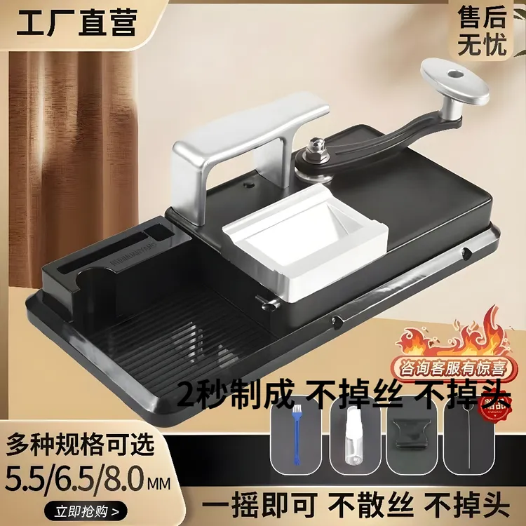(干湿俩用)新款双轨道6.5M卷烟机8.0M手动卷管机老人用5.5M卷烟器