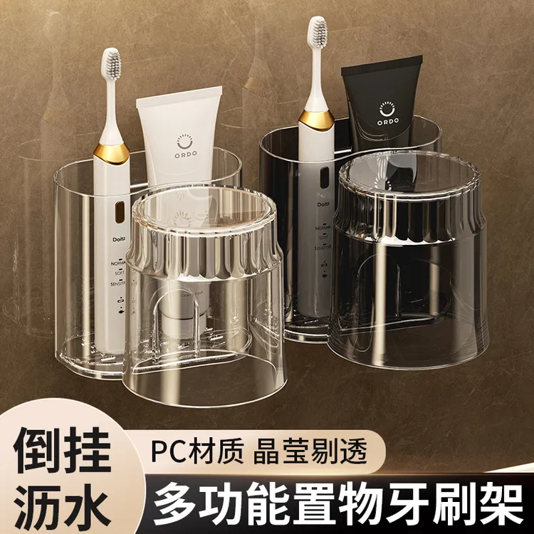 轻奢牙刷架置物架情侣双人漱口杯壁挂式洗漱卫生间免打孔刷牙牙缸