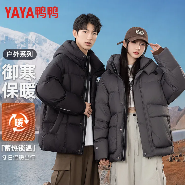 鸭鸭羽绒服男女2024新款冬季短款情侣登山御寒保暖连帽面包服外套
