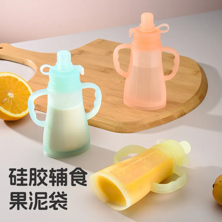 婴儿硅胶吃米粉糊辅食工具重复使用宝宝果泥吸吸袋自制水果饮水杯