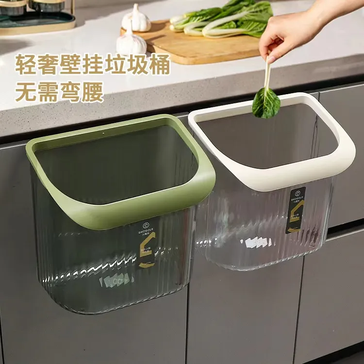 SHOGOLE/小国乐轻奢加厚家用垃圾桶2773悬挂式大号卫生间垃圾桶