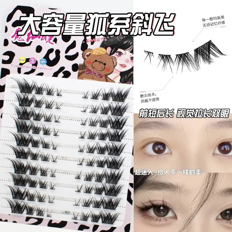 日系狐系斜飞睫毛新手女团柔软卷翘懒人三部曲太阳花假睫毛狐系