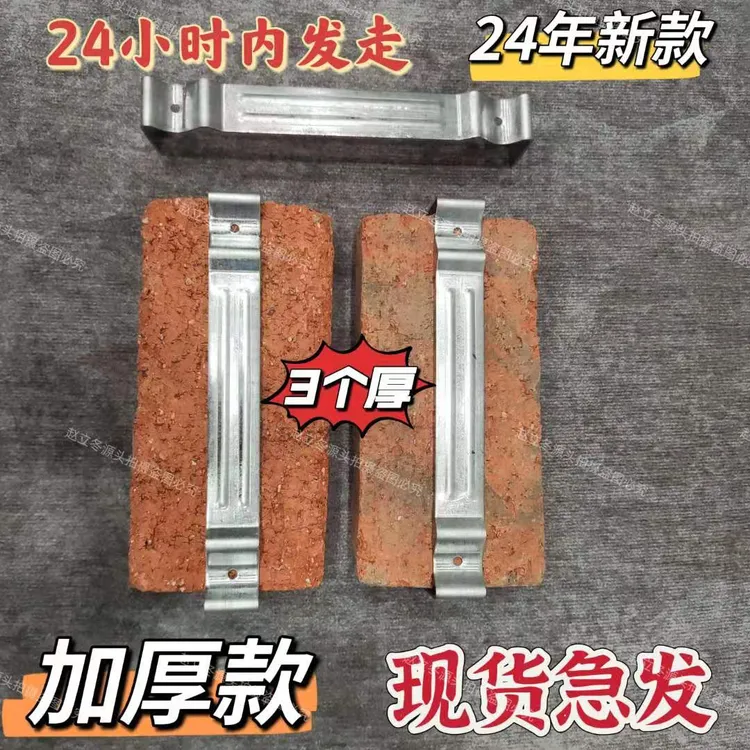 3个厚大棚轨道连接片24厘米大棚轨道连接片3个厚24厘米大棚轨道