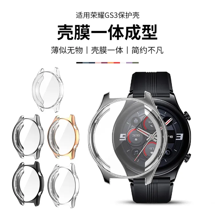 适用于华为荣耀GS3手表保护壳honor gs3代手表壳膜一体防摔防刮壳