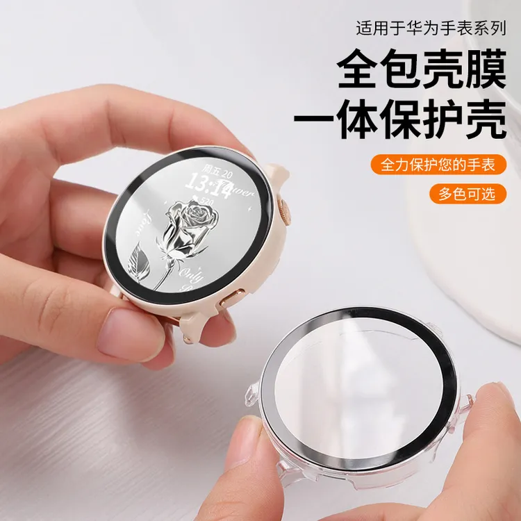 适用华为gt5保护壳5pro手表gt4壳膜一体全包防摔硬表壳41/42/46mm