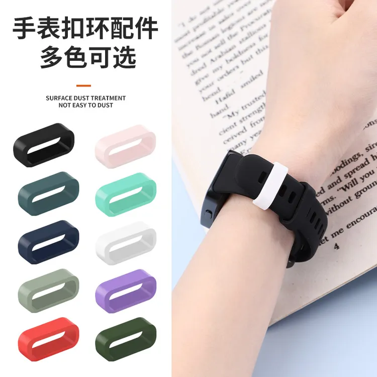 适用华为手环9/876表环圈荣耀67/KeepB4/小米7Pro定位扣16mm通用