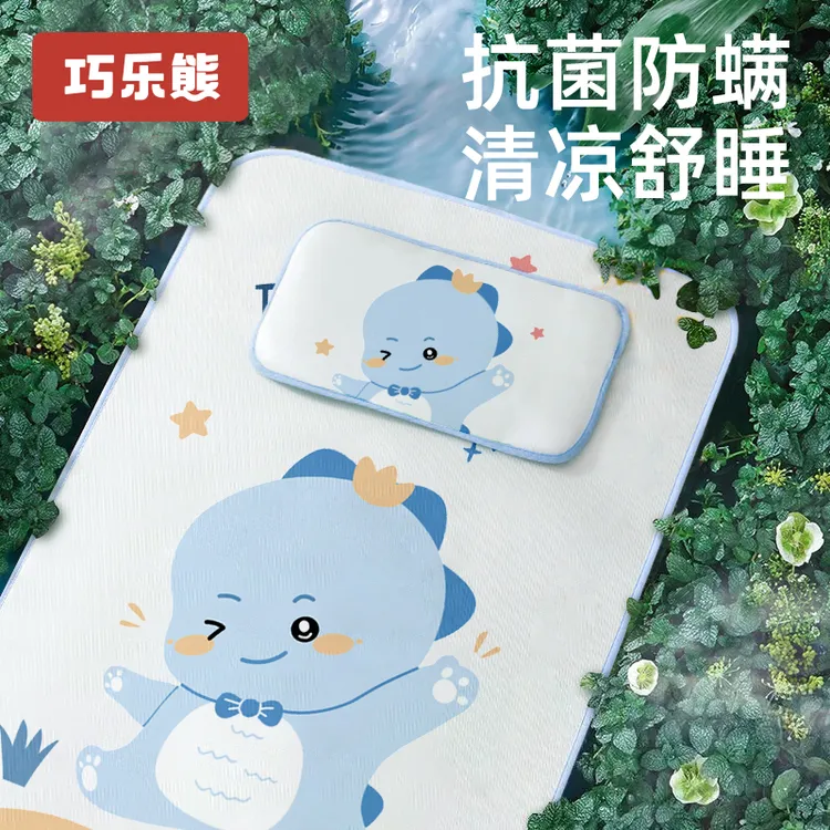 婴儿凉席可用夏季幼儿园儿童冰丝软席子吸汗透气可洗宝宝婴儿床