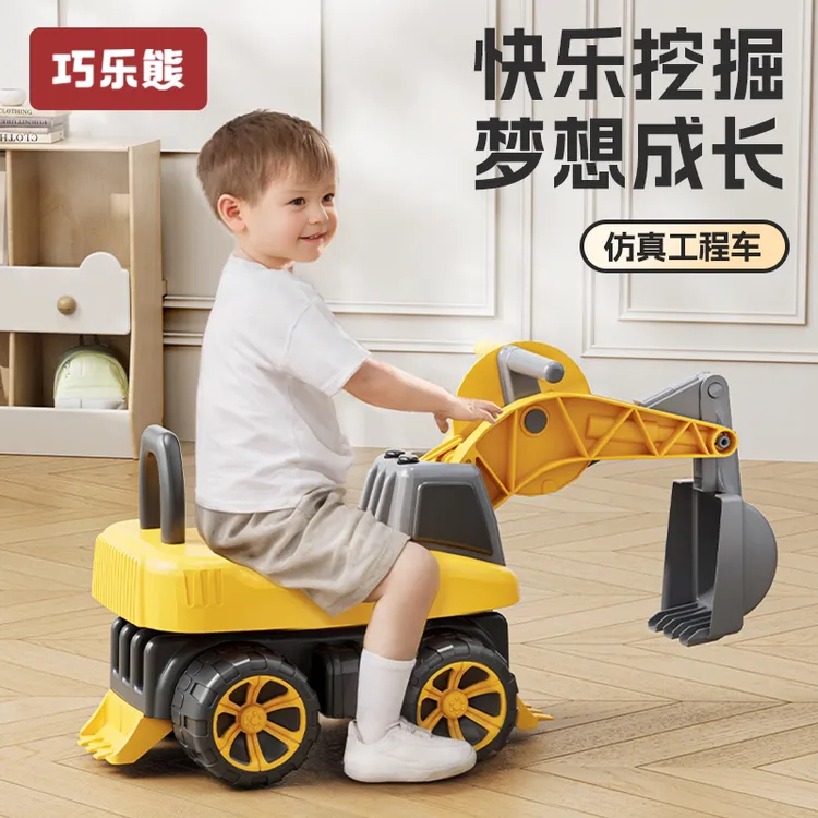 挖掘机玩具车工程车超大号可坐可骑挖土机男孩儿童电动挖机可坐人
