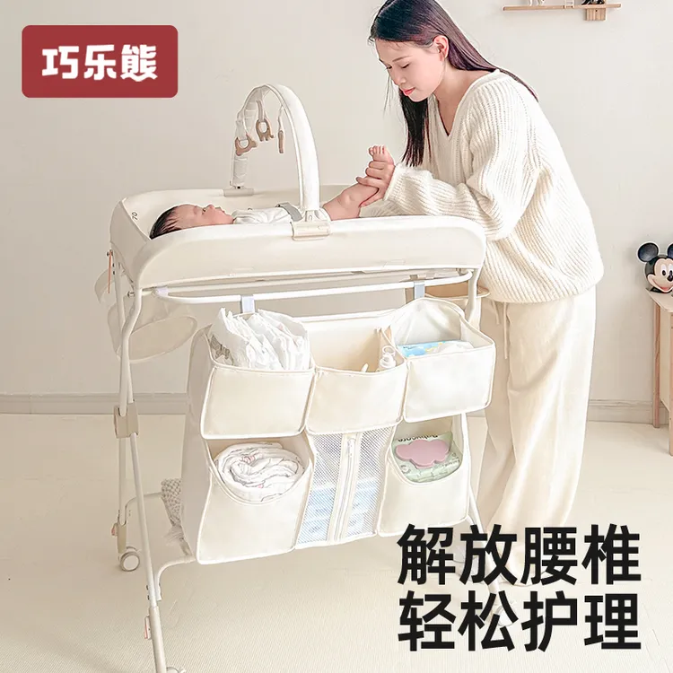 巧乐熊尿布台婴儿护理台按摩抚触多功能折叠储物新生宝宝换尿布台