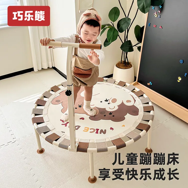 小孩蹦蹦床家用儿童蹦蹦床室内玩具家庭弹跳床跳跳床3-12岁蹦床