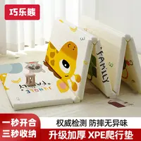 宝宝爬行垫安全婴儿家用客厅爬爬垫折叠无毒无味拼接儿童泡沫地垫