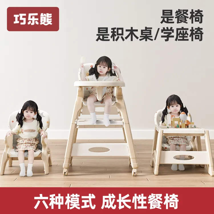 肯德基宝宝吃饭餐椅婴儿家用餐桌座椅多功能餐厅酒店商用儿童同款