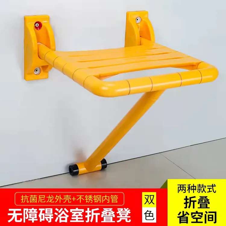 淋浴凳老人洗澡座椅可折叠上翻靠墙壁挂式淋浴座椅