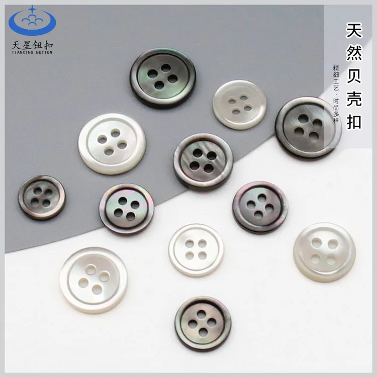高档天然贝壳纽扣白色贝母钮扣春夏衬衣衬衫居家服睡衣扣子儿童扣