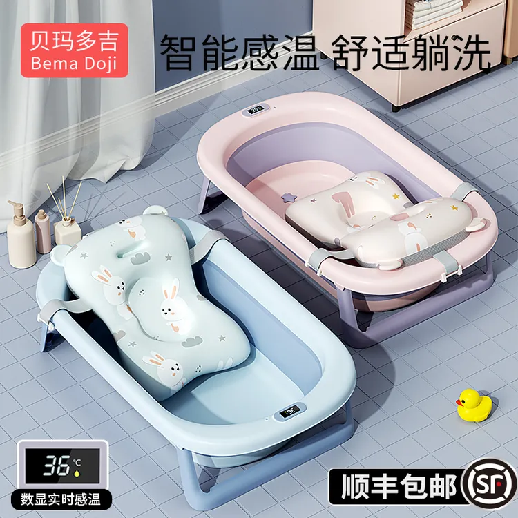 婴儿洗澡盆大号浴桶浴盆坐躺小孩家用宝宝可折叠幼儿新生儿童用品
