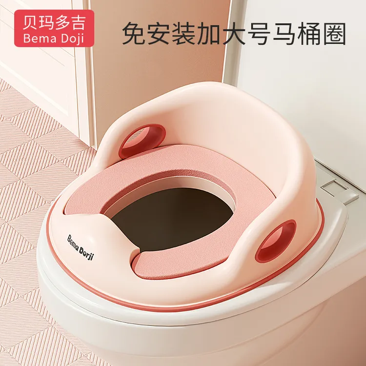 大号儿童马桶坐便圈婴儿小孩坐便器宝宝女孩男孩架盖梯垫便盆家用