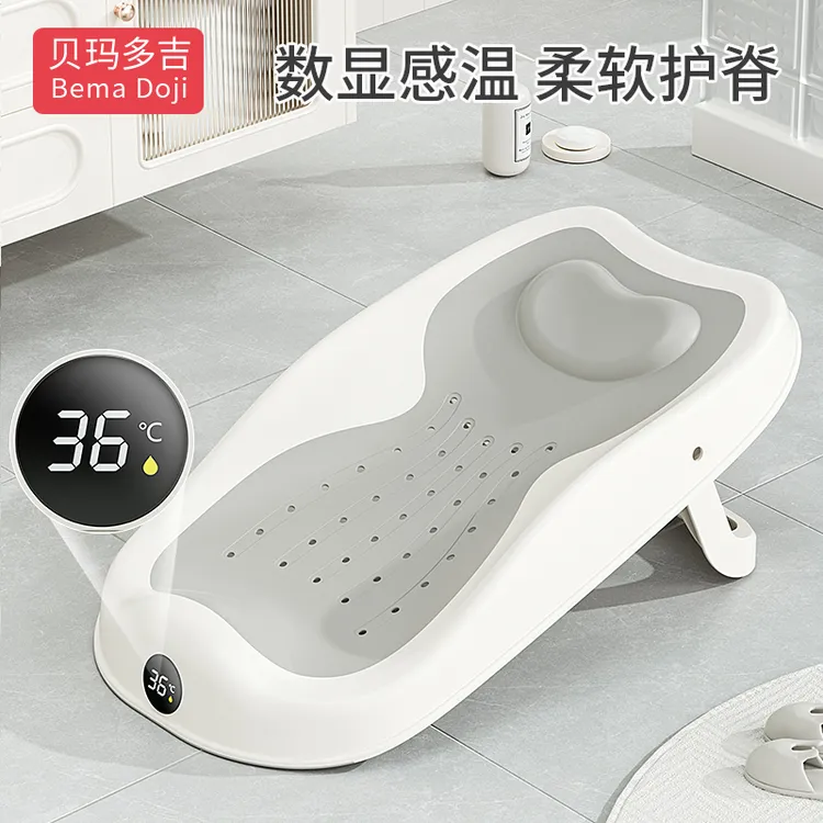 感温婴儿洗澡浴架坐躺托神器宝宝浴盆通用浴床托防滑垫新生儿浴网商品图