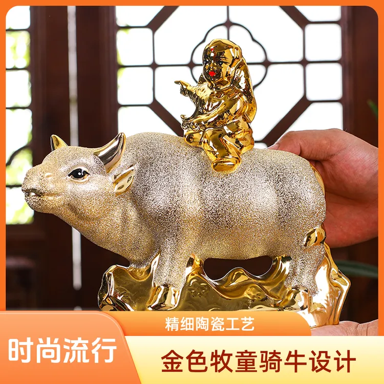 高档创意陶瓷酒坛1/3斤金色牧童牛简约轻奢礼盒装送礼摆件空酒瓶