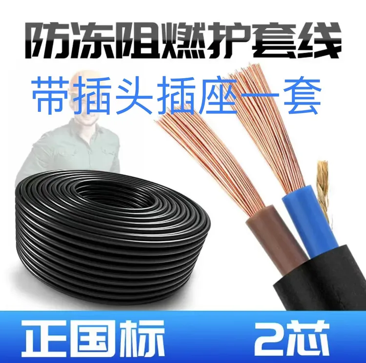 4000瓦大功率电缆线家用接线板多孔插座电源充电延长线