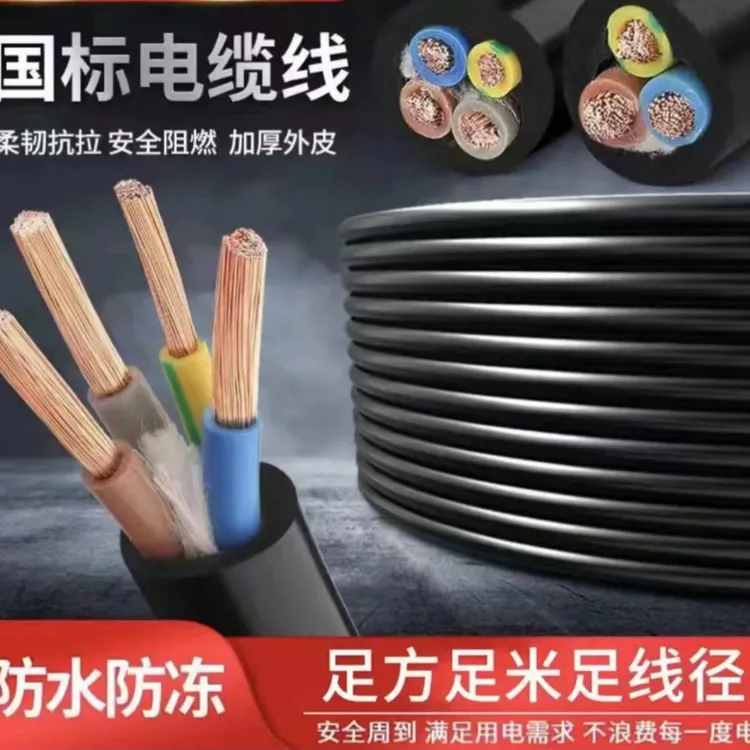 （新疆可送）延长接线板大功率4平方4000瓦电缆线多孔插座充电线