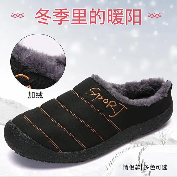 老年棉拖女冬季外穿加绒保暖棉鞋老人居家拖鞋奶奶防滑软底半拖鞋