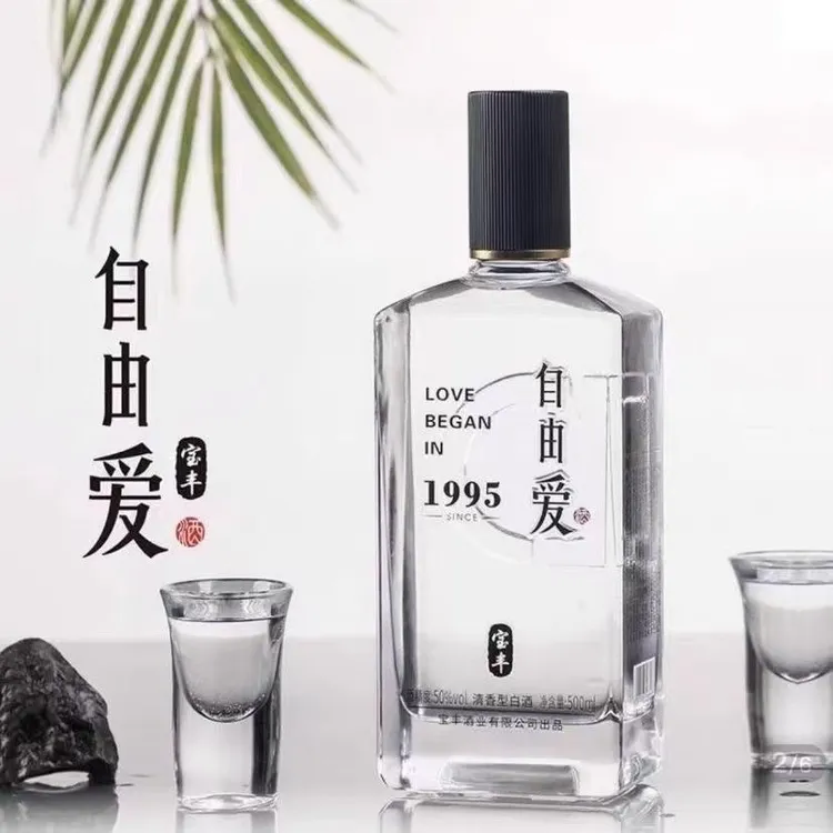 宝丰宝丰牌自由爱50度500ml清香型白酒50度500ML