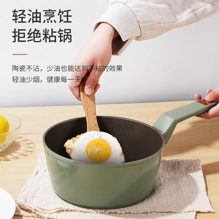 JEONJIN陶瓷有钛20cm奶锅宝宝辅食锅2.4升婴儿煎煮一体锅不粘锅