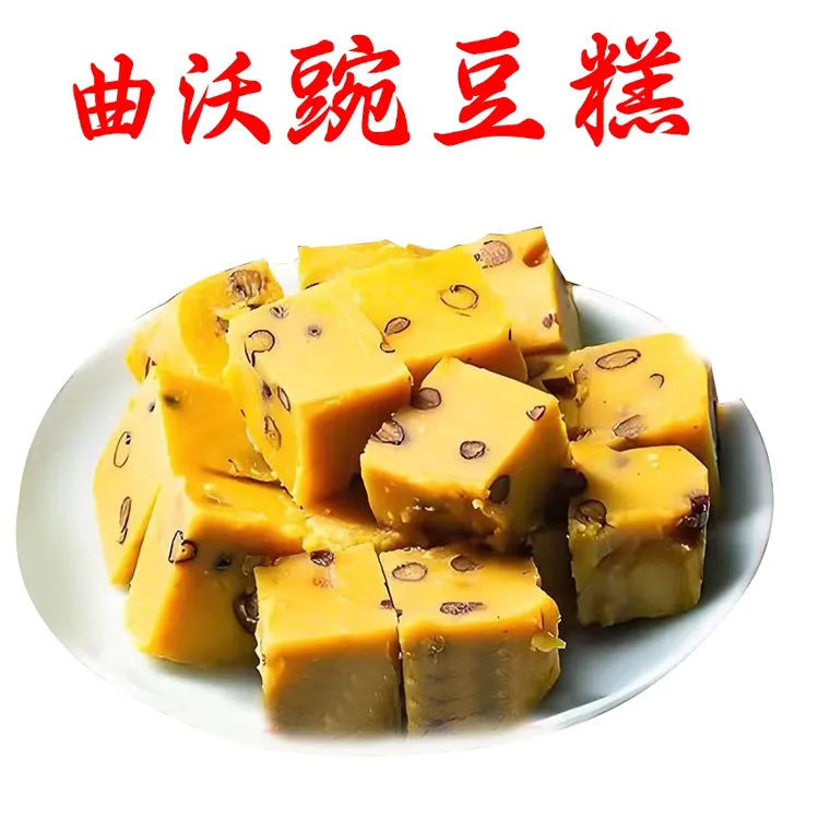 【尧宋】豌豆糕/开盖即食/安全食品/没有添加剂/赠勺子