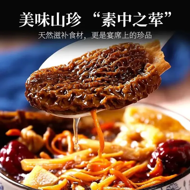 严选食用炖煮煲汤云南野生菌菇菌菇包鲜美营养羊肚菌鹿茸茶树50g