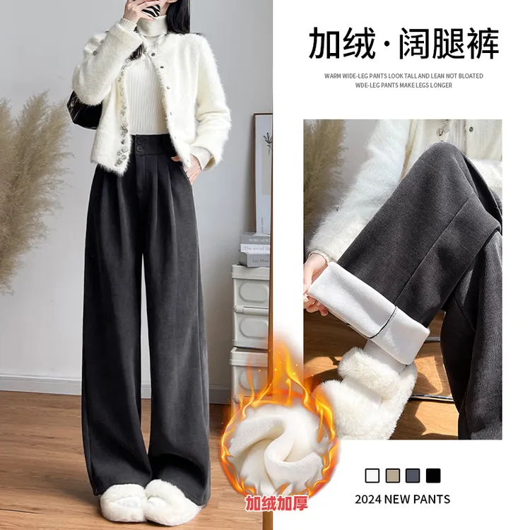 韩曼惠西装阔腿裤女裤高腰垂感直筒秋冬季加厚加绒保暖小个子西裤