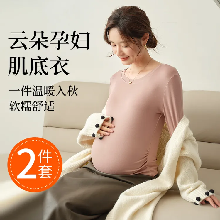 孕妇打底衫秋冬内搭长袖上衣T恤怀孕期保暖内衣半高领孕妇装秋衣