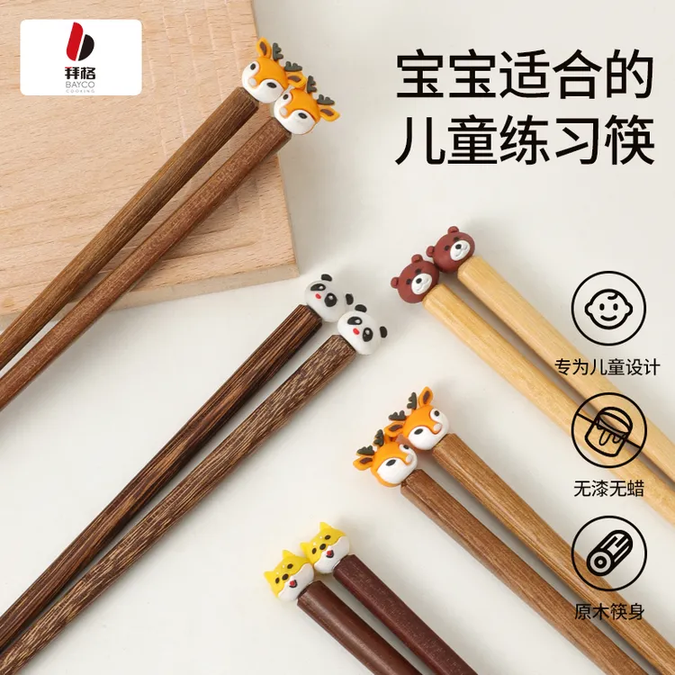 拜格红檀木抑菌防霉儿童训练筷子实木家用无漆无蜡宝宝训练专用筷
