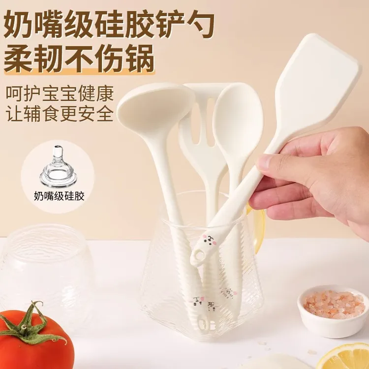 拜格胶铲锅铲家用耐高温辅食迷你炒菜铲子不粘锅铲炒勺护锅铲厨具