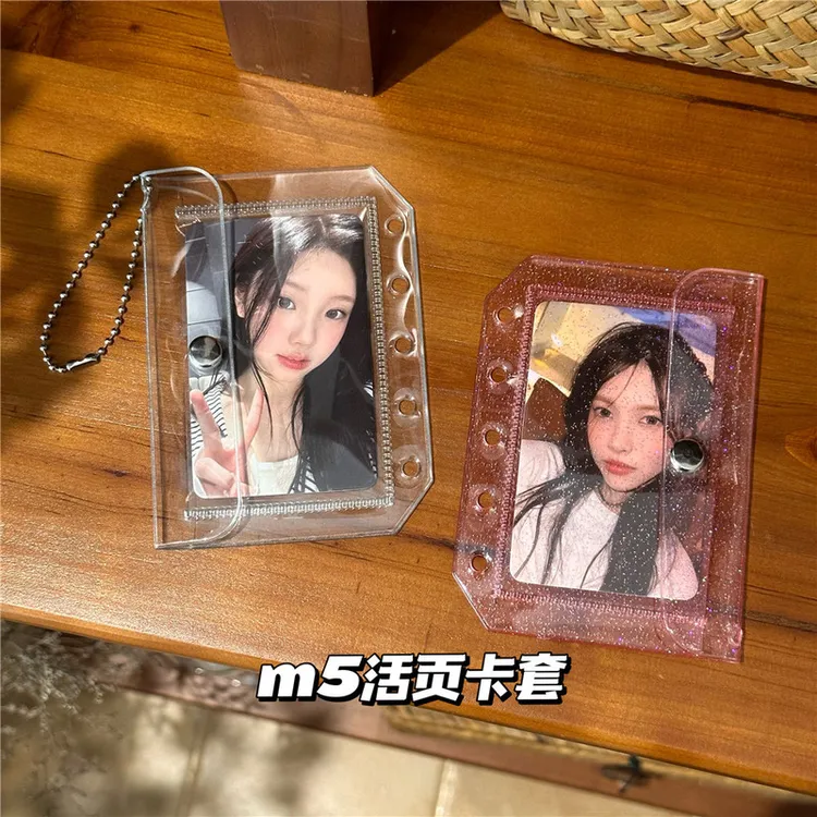 原创ins透明闪粉m5活页本卡套卡包收纳袋小卡吧唧收纳配件按扣袋