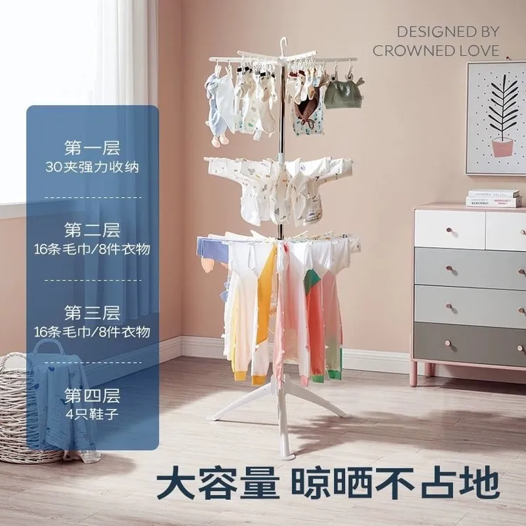 婴儿晾衣架阳台家用落地折叠儿童宝宝多功能夹子挂衣架尿布架神器