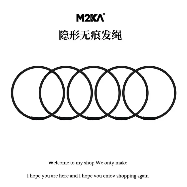 M2KA高弹力细发圈2024百搭情侣成人基础韩版细款简约ins黑色发箍