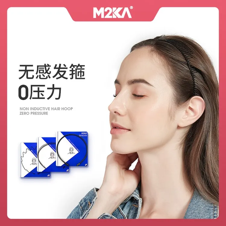 M2Ka2025蓝俏专属大波浪空气发箍成人高颅顶爆款洗脸显脸小简约