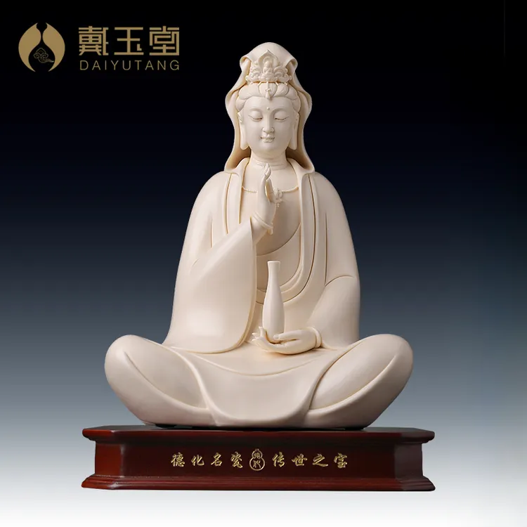 戴玉堂 林建平陶瓷摆件《净瓶观/音》家用桌面摆件 装饰工艺品