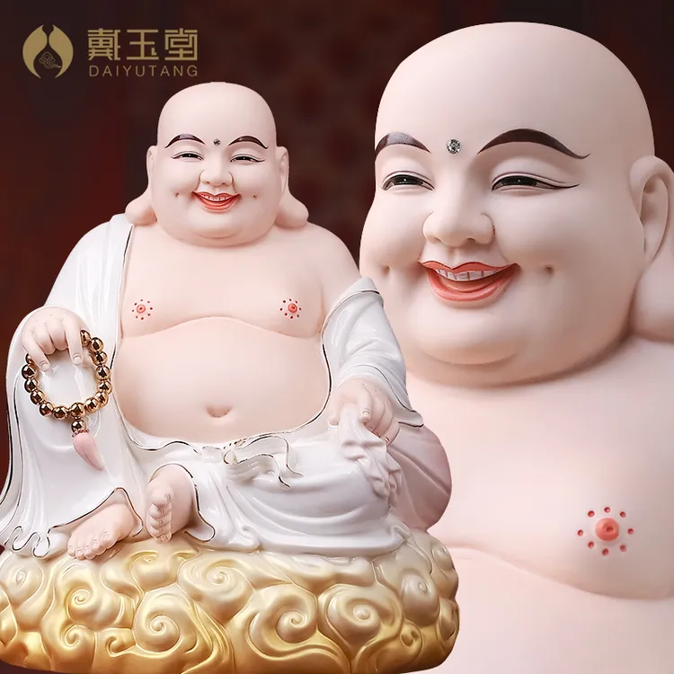 戴玉堂陶瓷四圣祥云弥勒像观音摆件彩绘用客厅大肚笑弥勒坐像