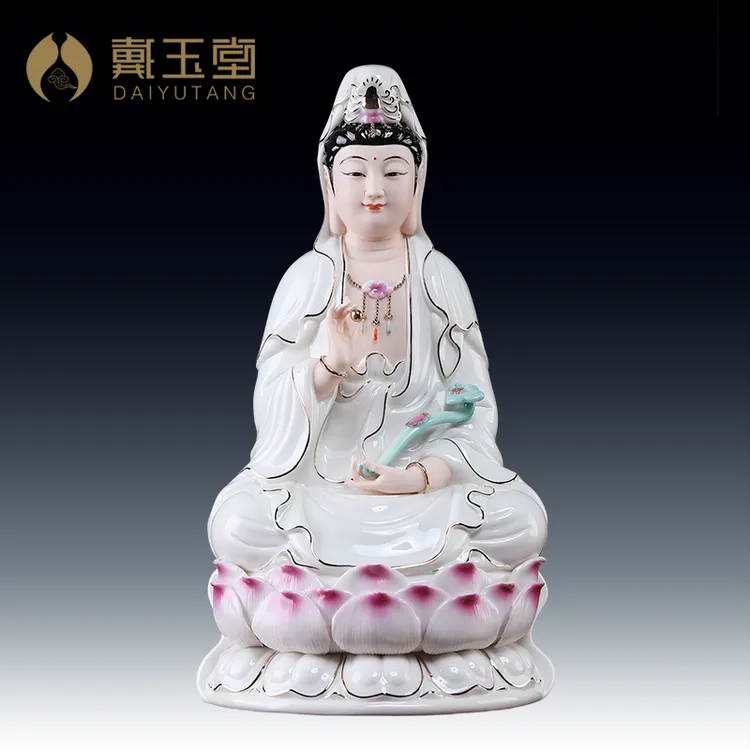 戴玉堂陶瓷摆件如意观音坐像南海观音德化白瓷家用观音描金彩观音