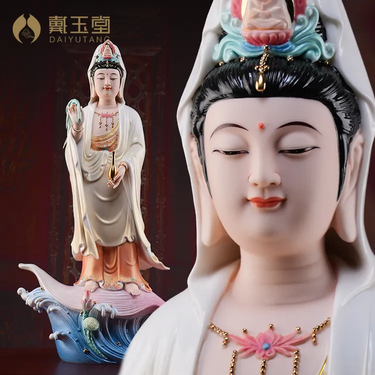 戴玉堂陶瓷立莲渡海观音站像彩绘家用家里摆件观音陶瓷工艺