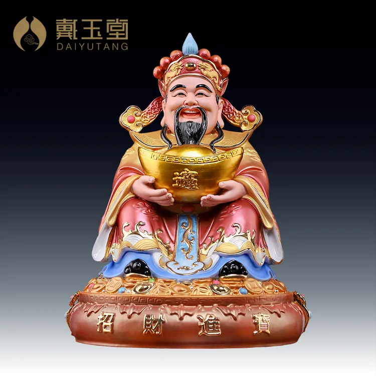 戴玉堂《福/宝财爷》珍珠红德化陶瓷摆件店铺开业家用 装饰工艺品