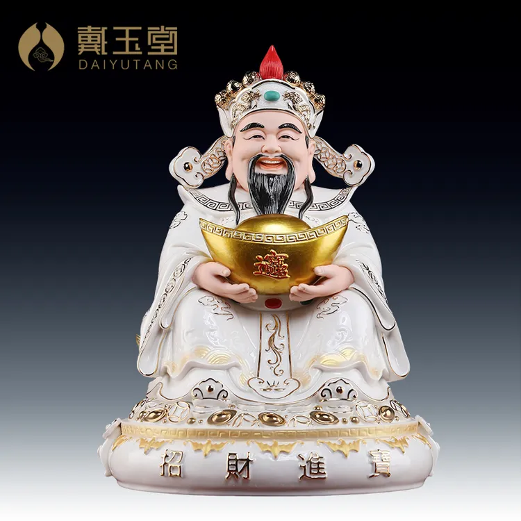 戴玉堂陶瓷摆件《福宝财爷描金彩》公司店铺开业财爷范蠡比干摆件