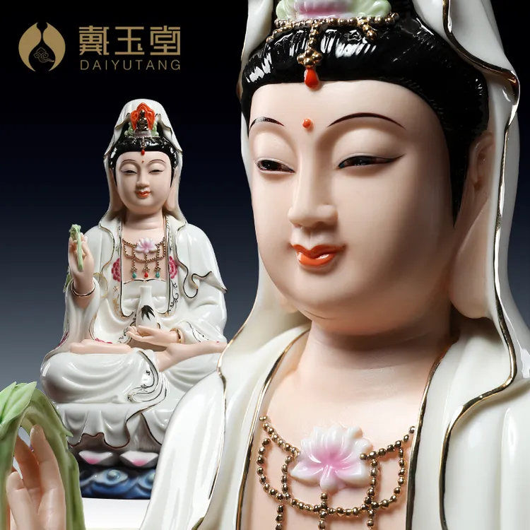戴玉堂德化白瓷南海观/音家用陶瓷坐像观音彩绘装饰品摆件